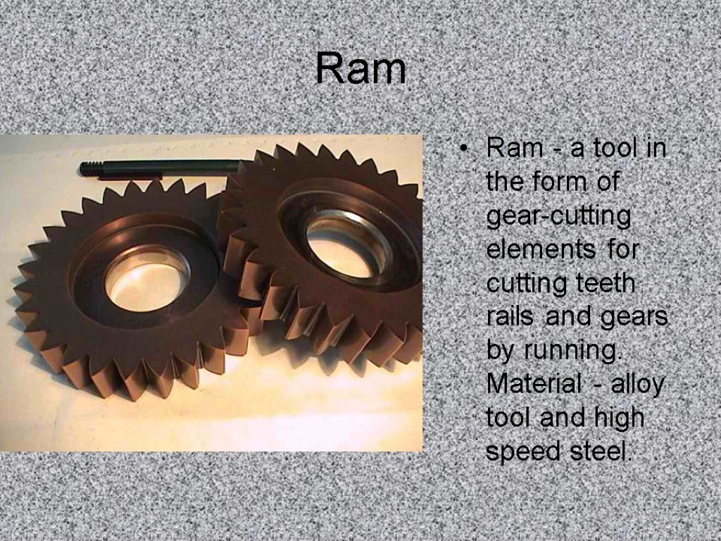 Ram Ram - a tool in the form of gear-cutting elements for cutting teeth